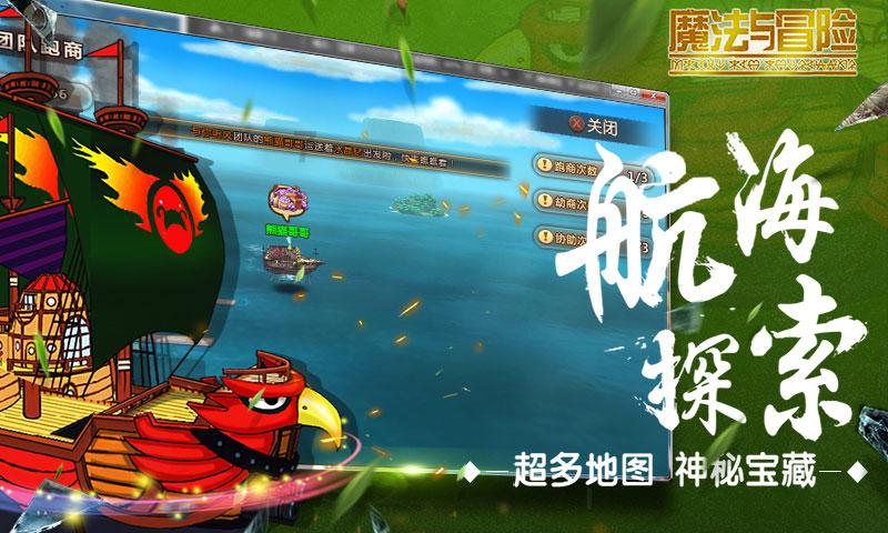 黄球大冒险