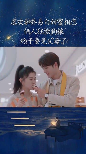 成长家园