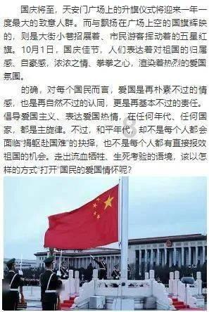 彭伟国:看好中国队战卡塔尔保持不败,甚至爆冷小胜对手