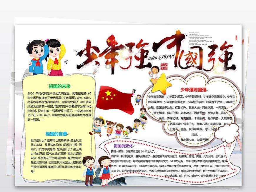 瞳术使用者