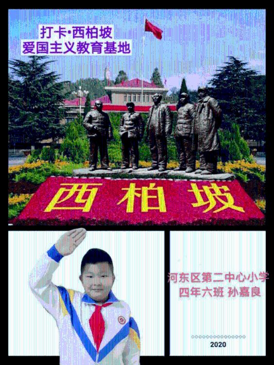 守城英雄传