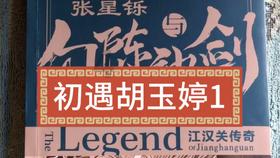 古广场逃生